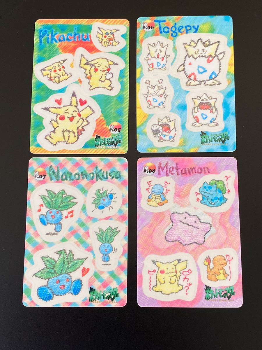 美品 12枚 コンプリート☆ポケモン シールダス バンダイ ステッチ 