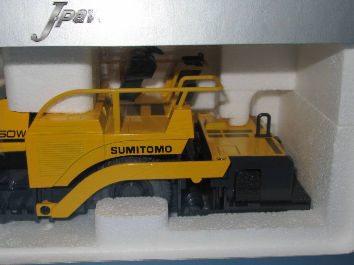 住友アスファルトフィニッシャー HA60W 1/32スケール SUMITOMO 【公式