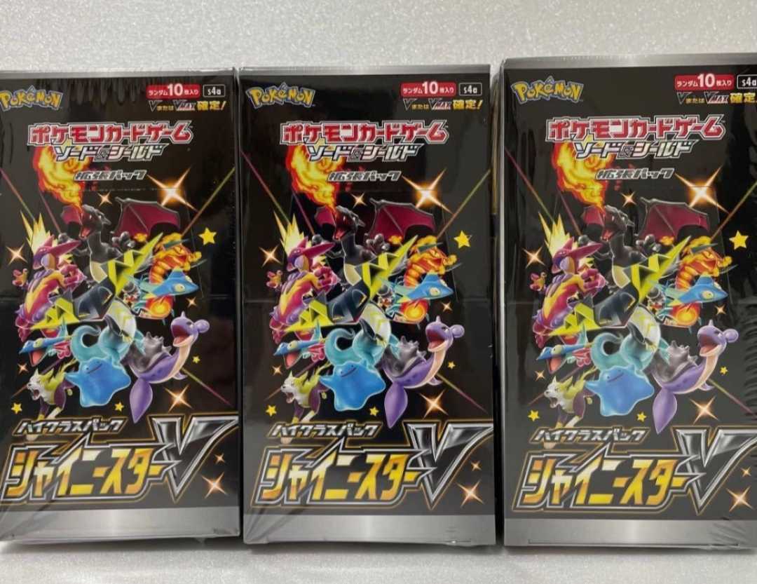 ポケモンカードシャイニースターV box シュリンク付き新品未開封品　3box ポケモンカード シャイニースターV シュリンク付き未開封3BOXセット