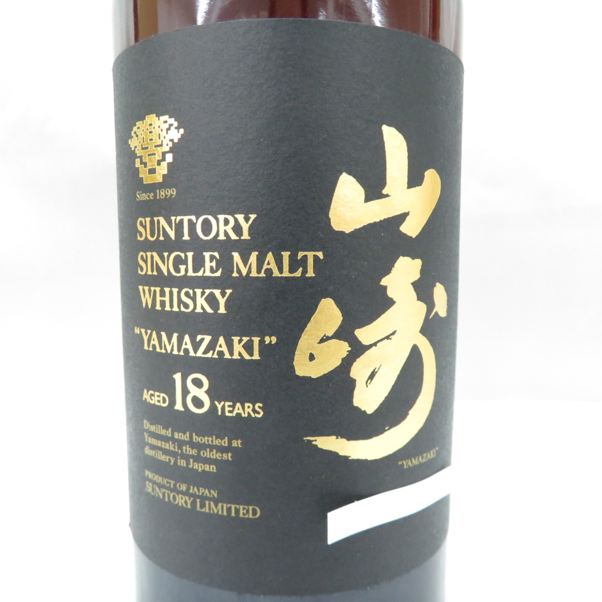 未開栓】SUNTORY サントリー 山崎 18年 シングルモルト 旧ラベル