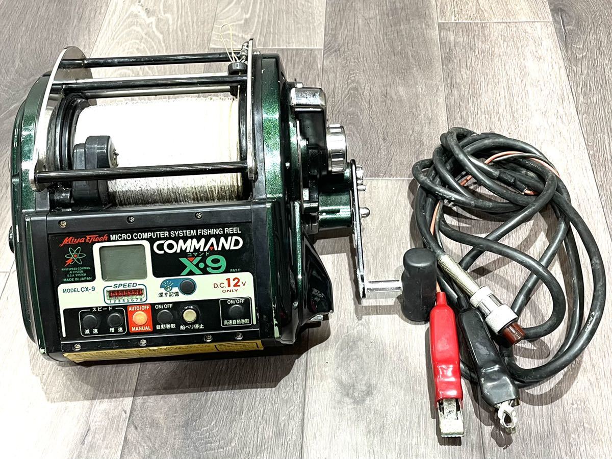  S2000 ミヤエポック Miya Epoch ミヤマエ 電動リール コマンドCOMMAND X 9 D.C. 12V ONLY(ミヤマエ)｜売買されたオークション情報、yahooの商品情報をアーカイブ公開 - オークファン 電動