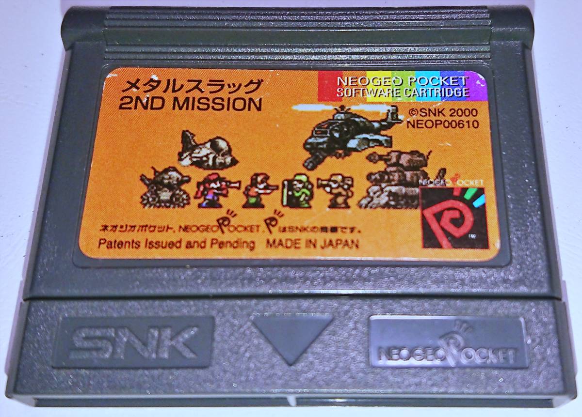 1st ネオジオポケット メタルスラッグ | NPC ネオジオポケットカラー 