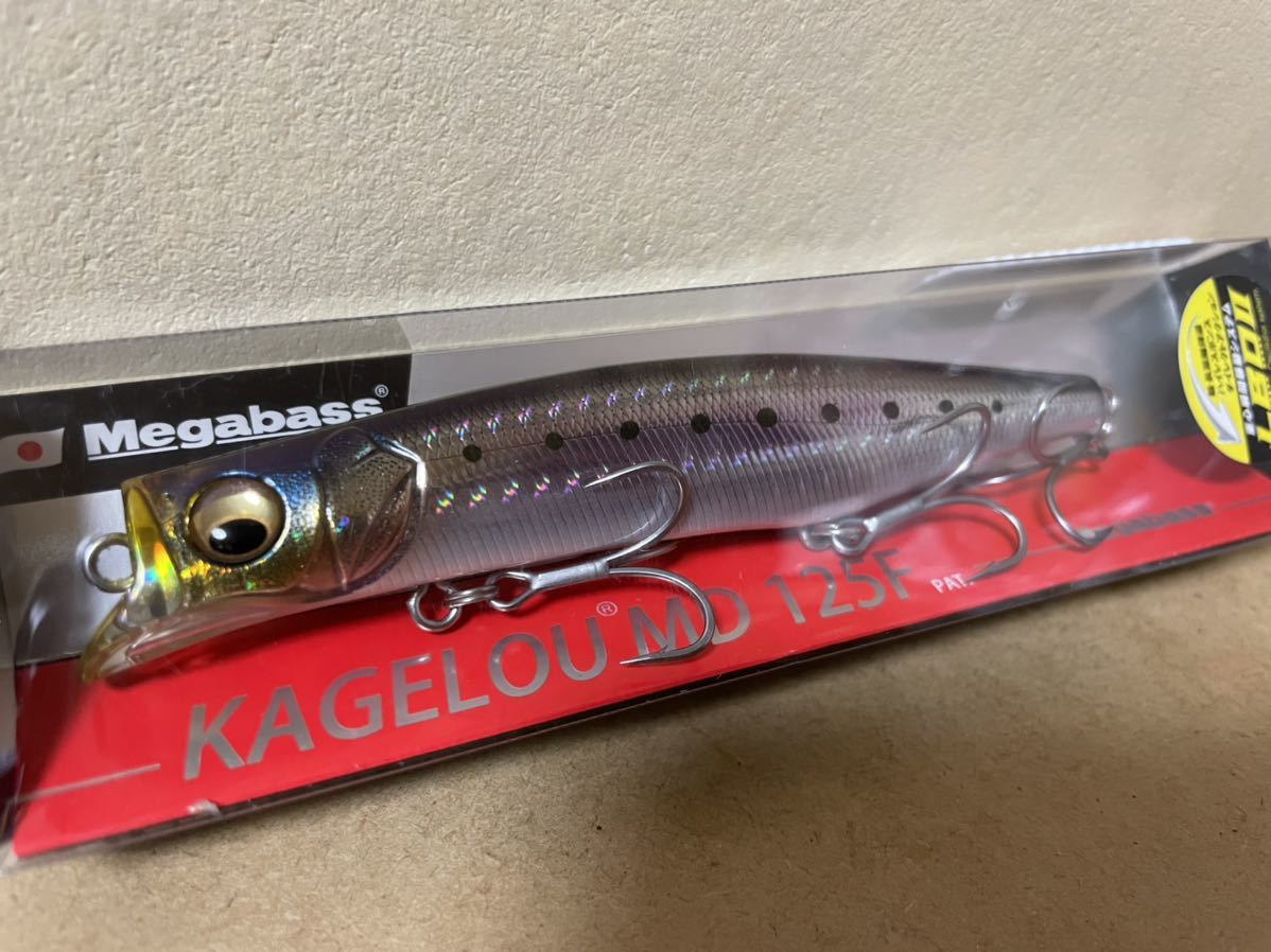 125F MD KAGELOU フローティング カゲロウMD fimoオリカラ4点 メガバス