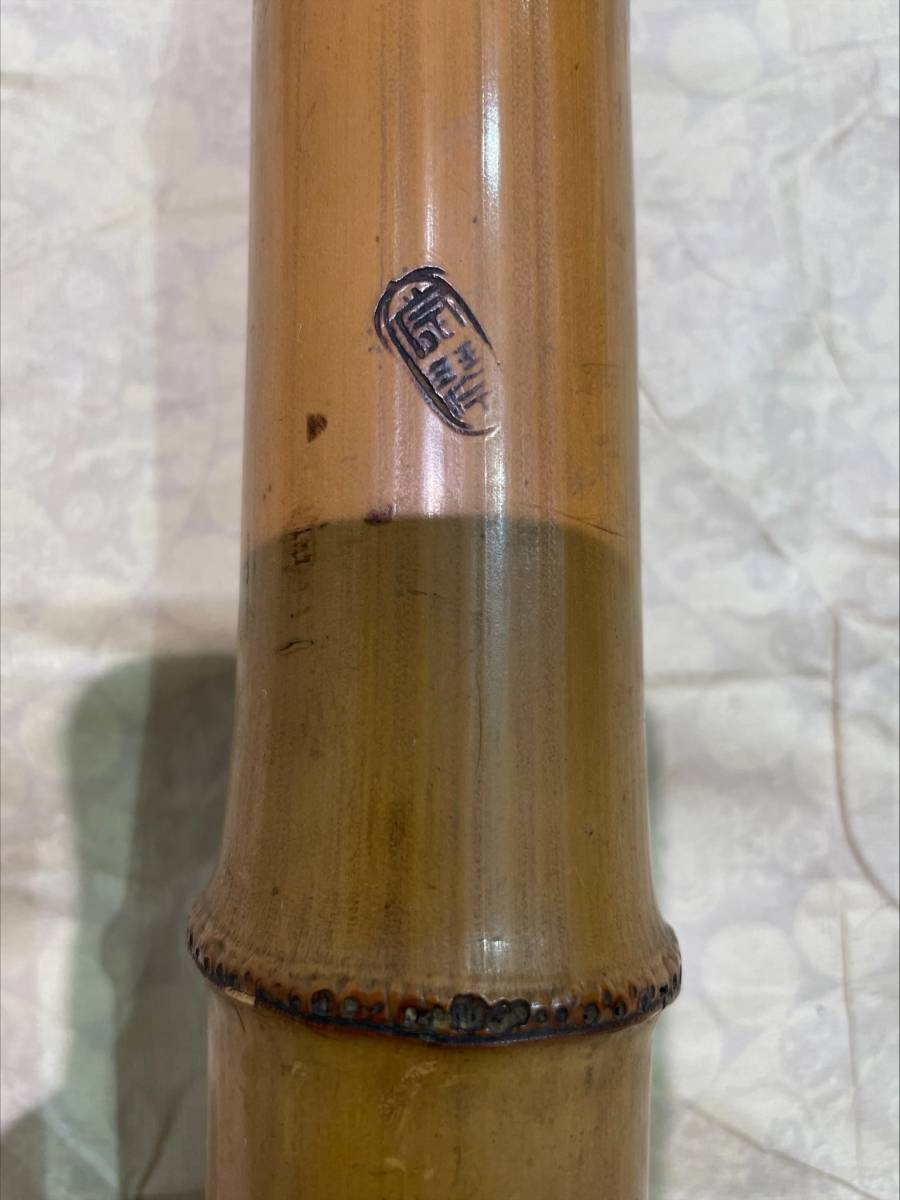 琴古流 | - 二印 尺八買取｜和楽器の松芳堂 和楽器