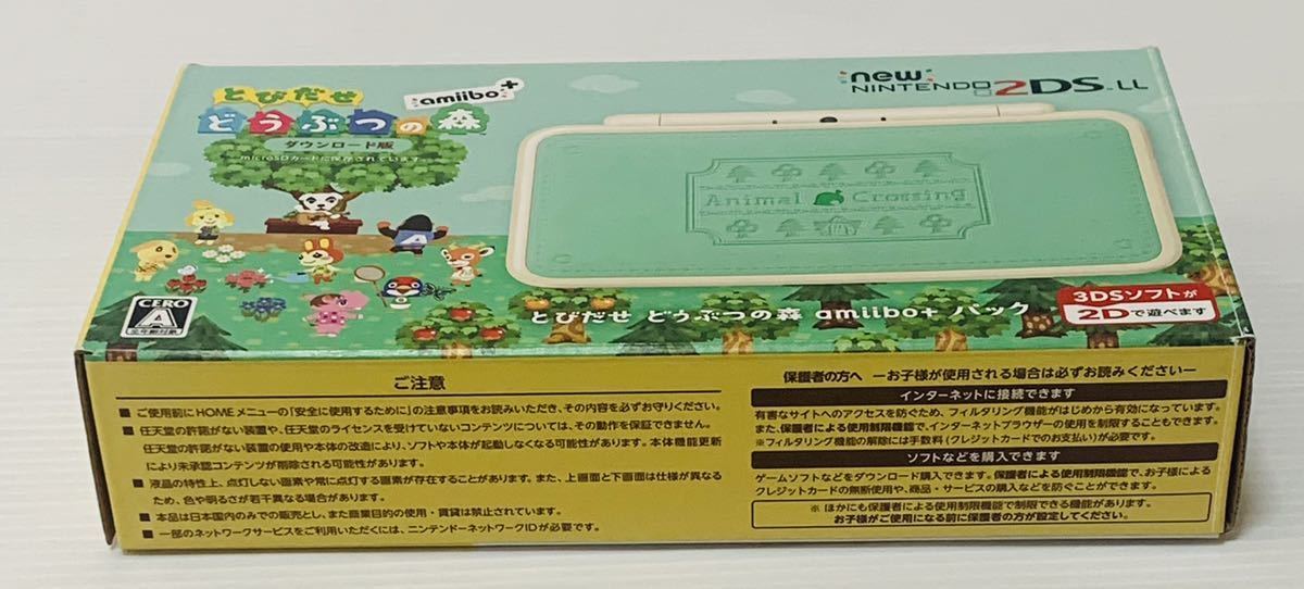 希少モデル 液晶美品 Newニンテンドー2DSLL とびだせ どうぶつの森  
