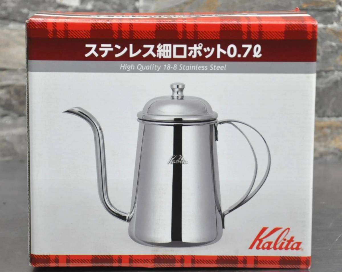 みたみた出品 ♪♪e119-5/4 Kalita カリタ ステンレス細口ポット 0.7L ドリップ