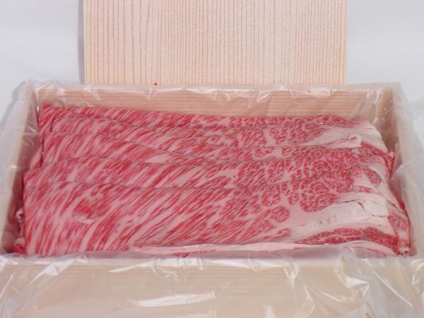 数量限定 〓１円スタート 牛宗〓黒毛和牛 クラシタすき焼用 １ｋｇ(ロース)｜売買されたオークション情報、yahooの商品情報をアーカイブ公開 - オークファン ロース