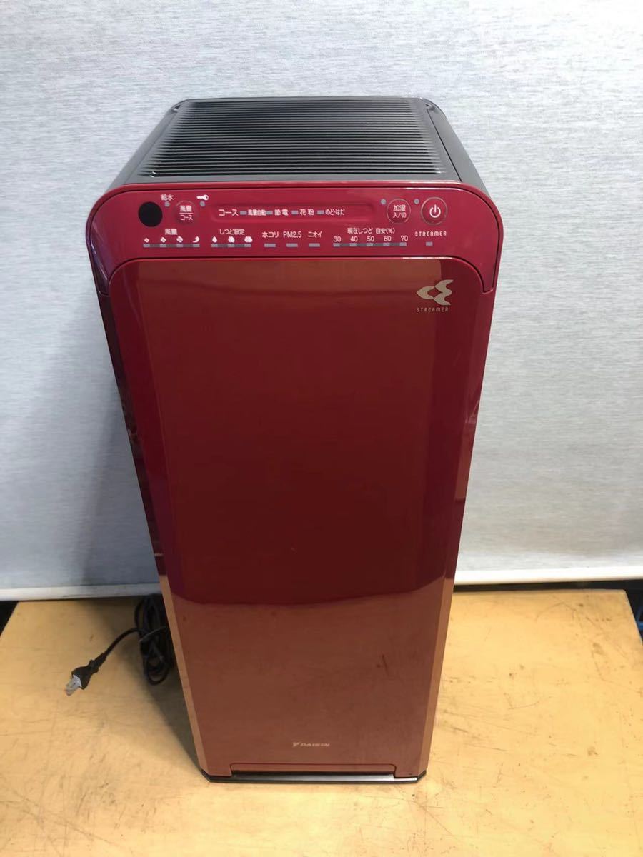 新品未使用 ダイキン 加湿ストリーマ 空気清浄機 ACK55T-W 【公式通販】