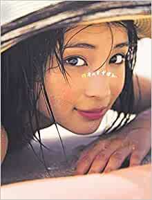 送料167円！】広瀬すず 写真集 PHOTO BOOK 17才のすずぼん。 帯付(は行