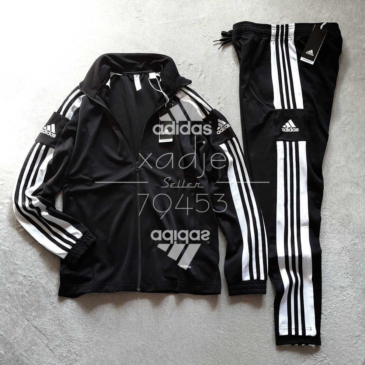 adidas 3本ライン ブラックジャージ M