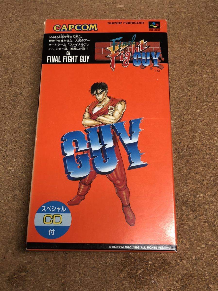 送料無料♪ 美品♪ ファイナルファイトガイ スーパーファミコンソフト