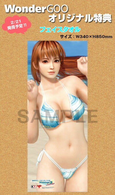 1円~ 新品未開封 DEAD OR ALIVE Xtreme3 Scarlet WonderGOO ワンダー 