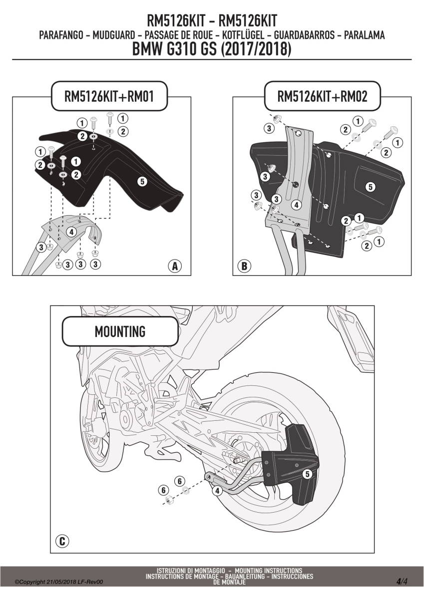 新品】GIVI RM02 + RM5126KIT スプラッシュガード + マウントキット 