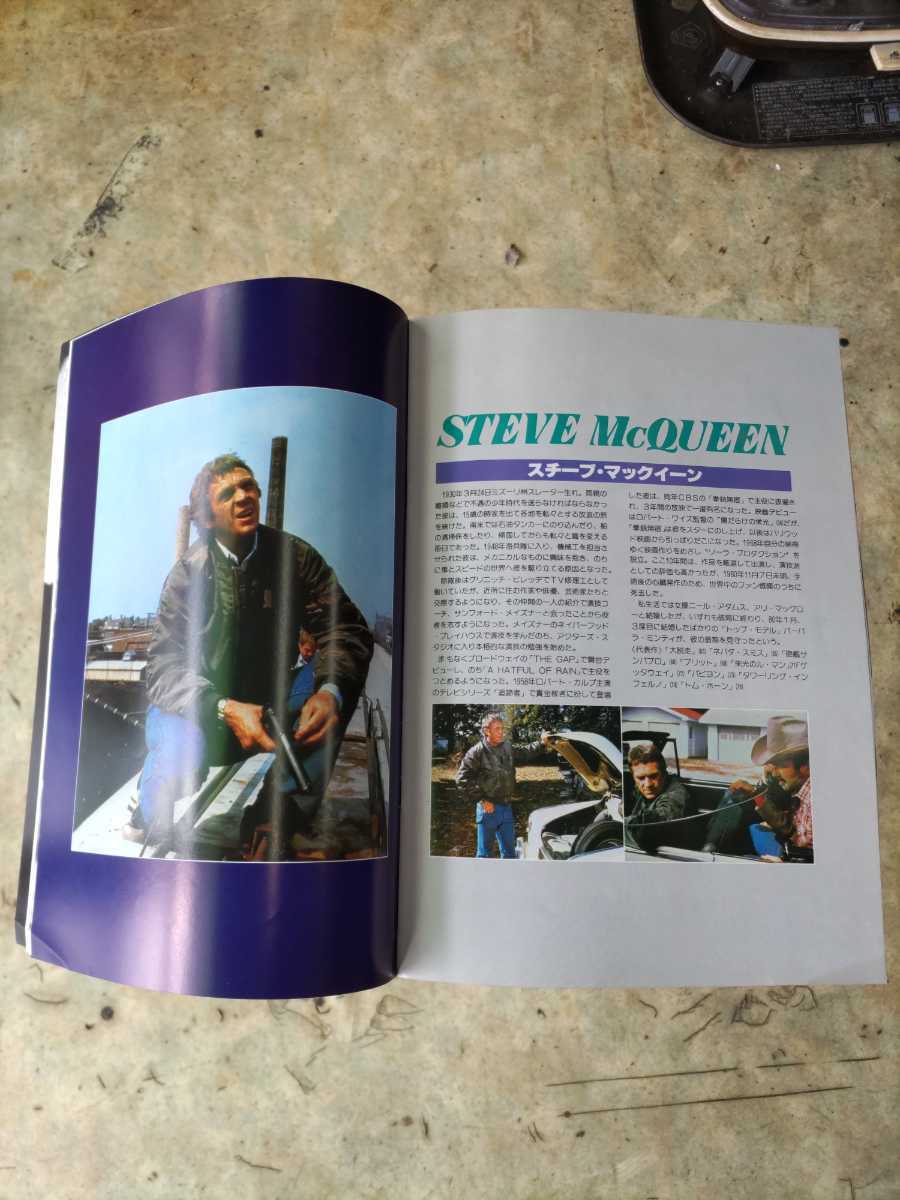 映画パンフ スティーブ マックイーン ハンター 80s Steve Mcqueen スチーブ マックイーン 映画 売買されたオークション情報 Yahooの商品情報をアーカイブ公開 オークファン Aucfan Com