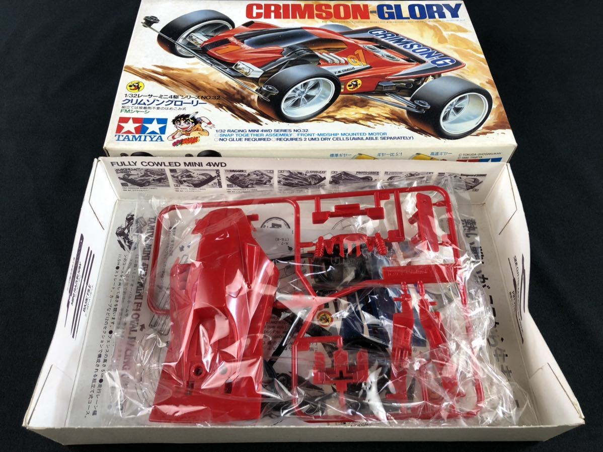 1000円～☆未組立☆TAMIYA ミニ四駆 クリムゾングローリー 1/32 