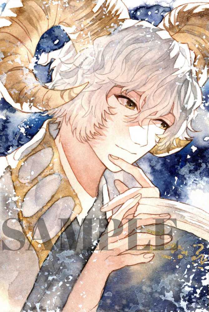 オリジナル 手描きイラスト 男の子 青年 獣耳シリーズ 「居眠り羊の夜