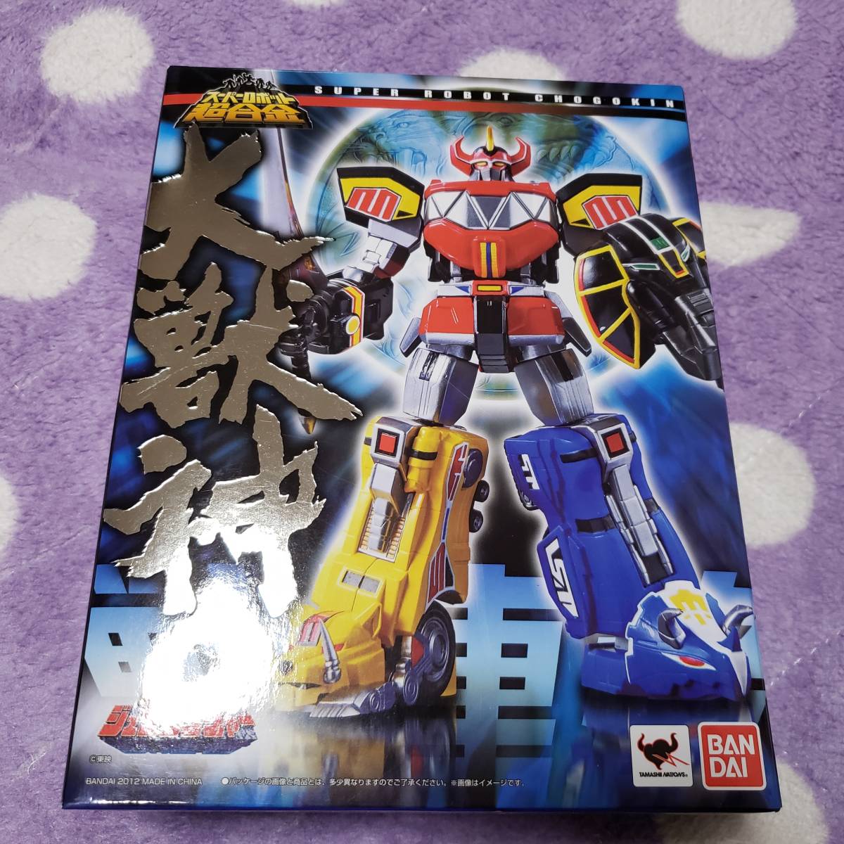 ☆スーパーロボット超合金 大獣神 恐竜戦隊ジュウレンジャー 未使用 