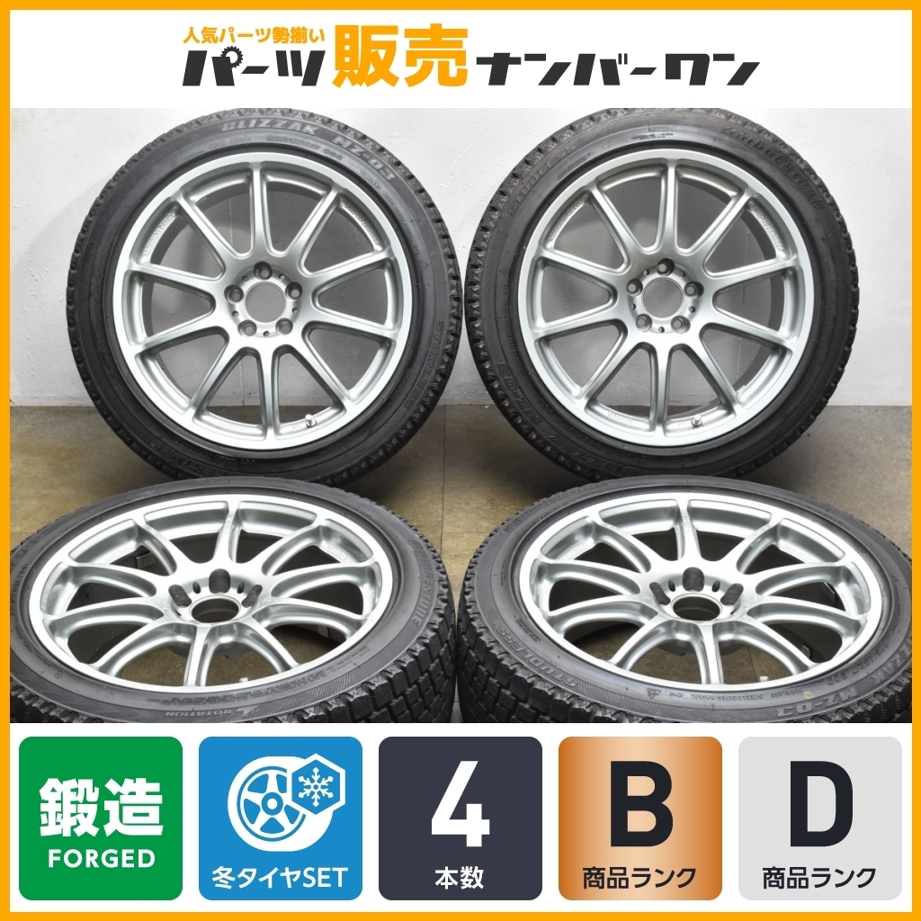 ブリヂストン プロドライブ GC-010E（軽量 鍛造品】プロドライブ 