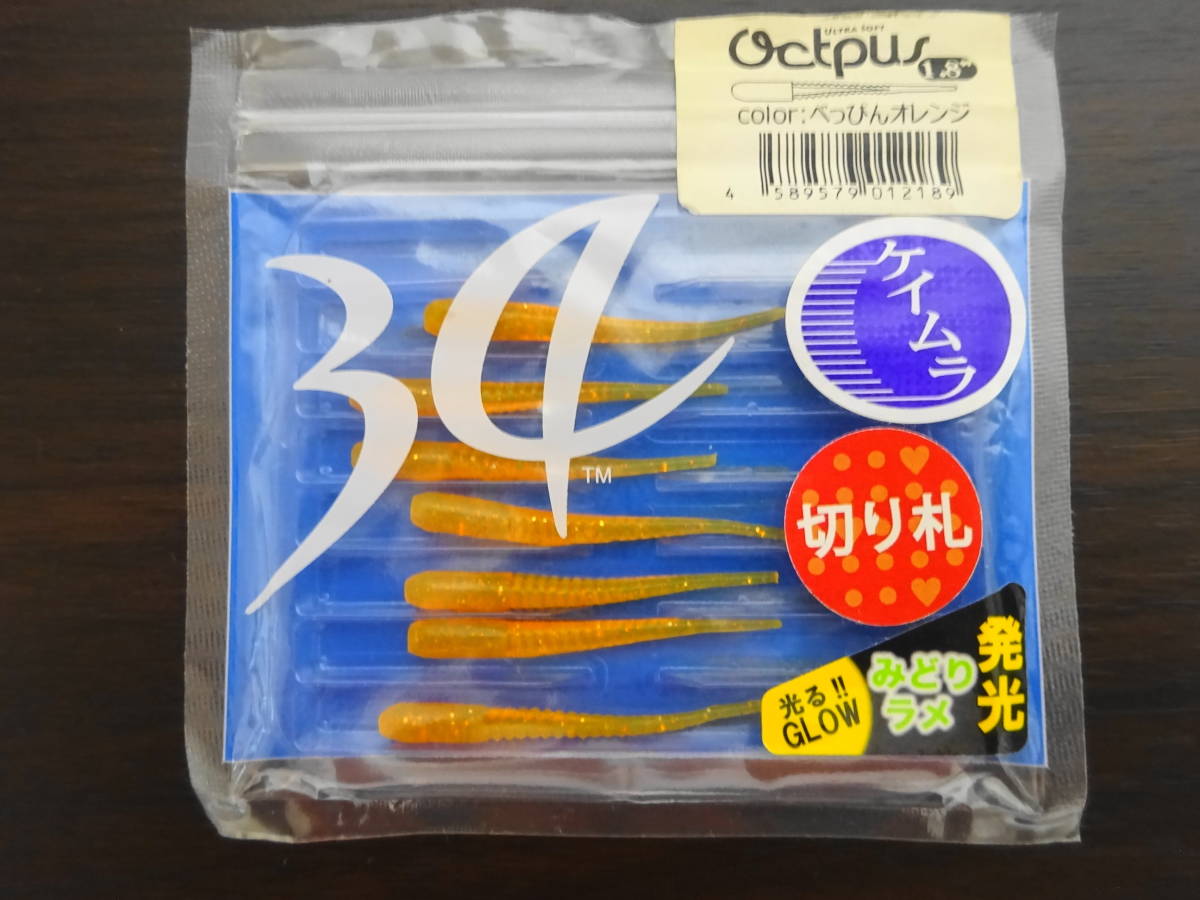有名メーカー アジング用ワーム8点セット Reins 34 エコギア アジ職人など ソフトルアー 売買されたオークション情報 Yahooの商品情報をアーカイブ公開 オークファン Aucfan Com