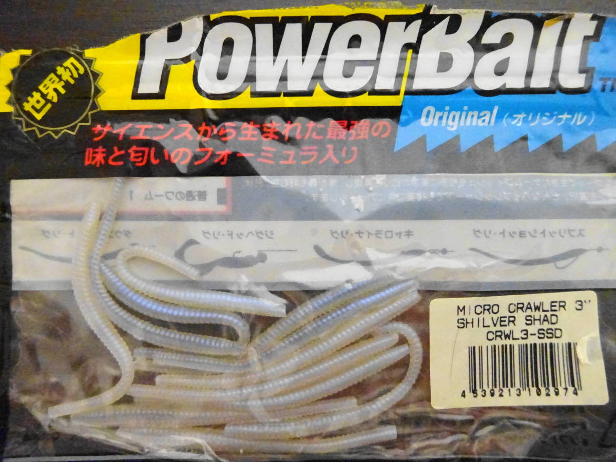 有名メーカー アジング用ワーム8点セット Reins 34 エコギア アジ職人など ソフトルアー 売買されたオークション情報 Yahooの商品情報をアーカイブ公開 オークファン Aucfan Com