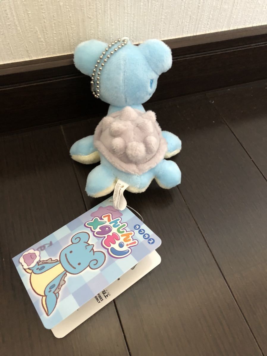 ポケモンセンター限定 マスコット へんしん！メタモン ラプラス ボール