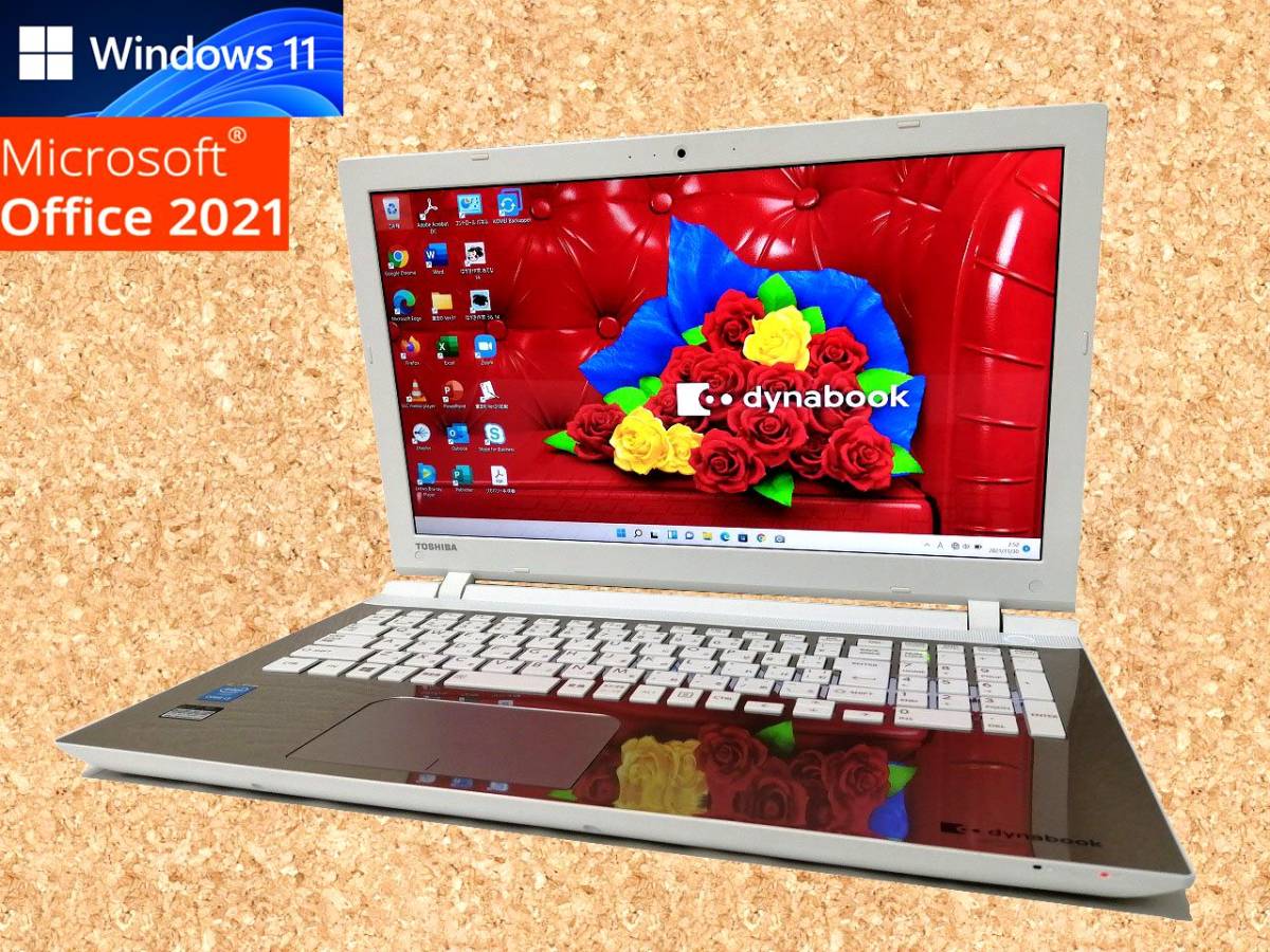 テレワークに最適 ノートパソコン Windows11 第14世代 Office付き 11で