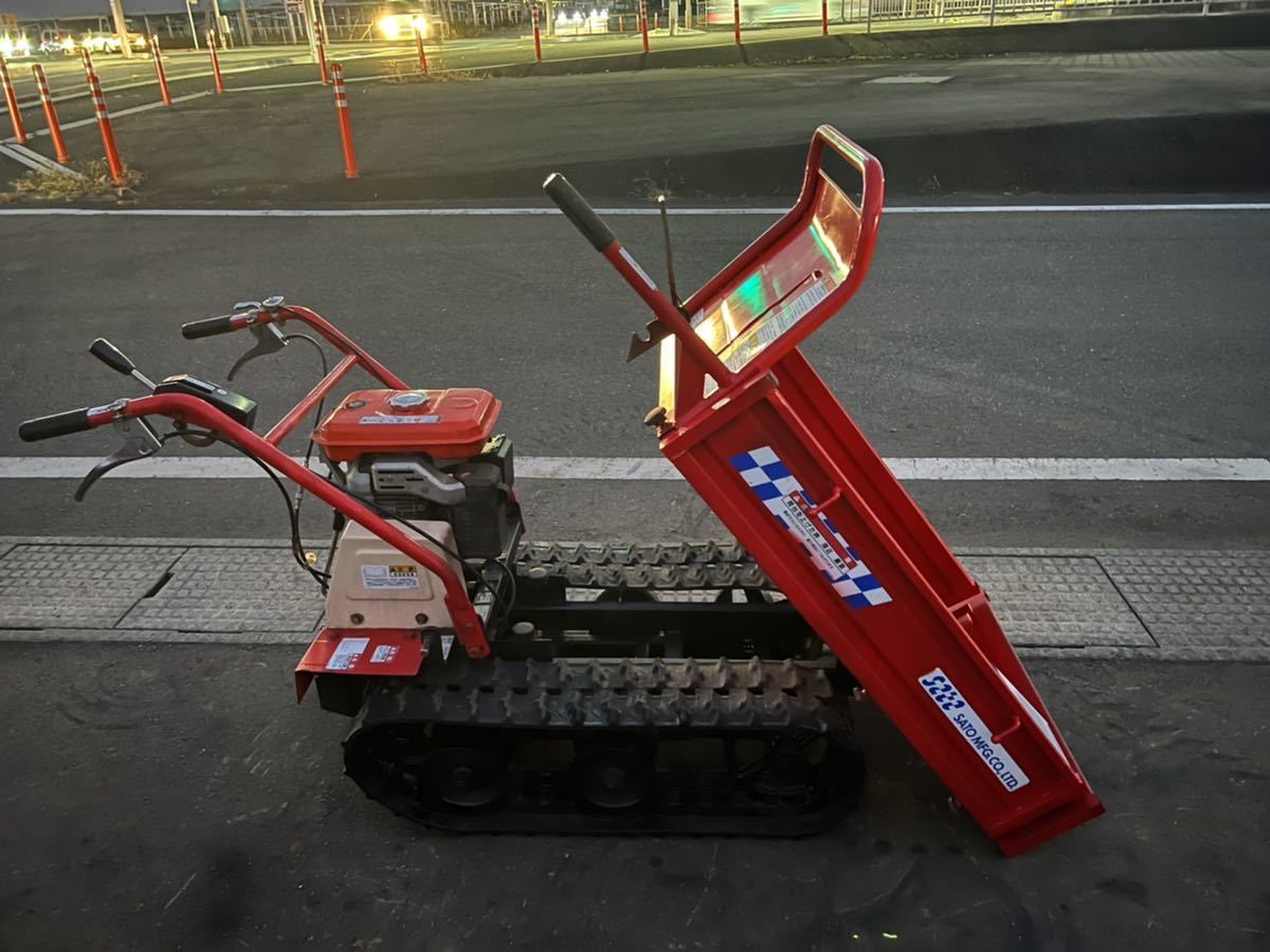 売り切り！手動 ダンプ 佐藤製作所 剛力 クローラ 運搬車 SC156DA 平地