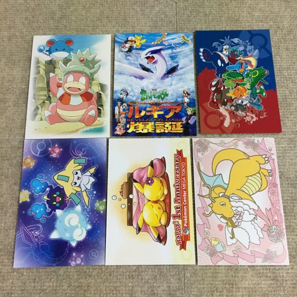 288*ポケットモンスター ポストカード21枚セット ポケモン 年賀状 