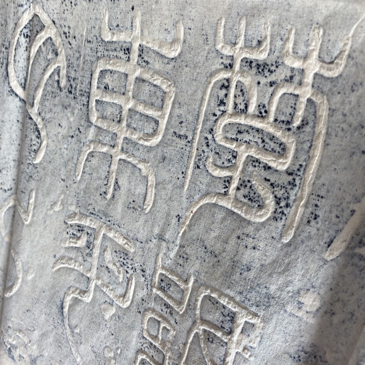 拓本 袁安碑 後漢時代 篆書 中国書道 書法 拓片 まくり 碑帖 碑林 1112