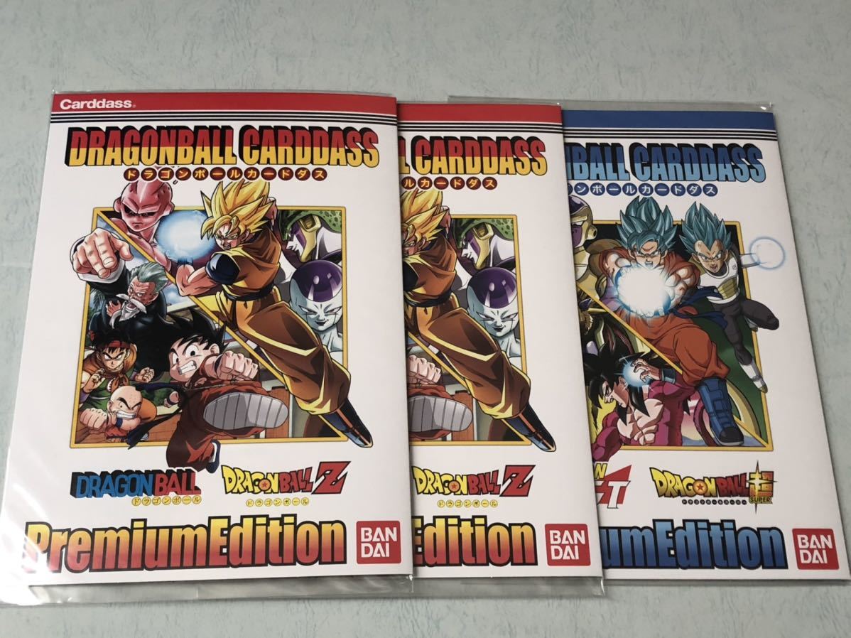 ドラゴンボール カードダス プレミアムエディション 2種3セット
