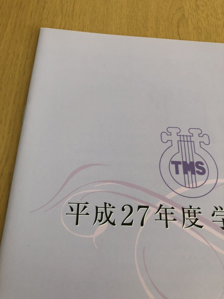 宝塚 音楽学校 入学案内 101期生 縣千 碧海さりお 鷹翔千空 天紫珠李