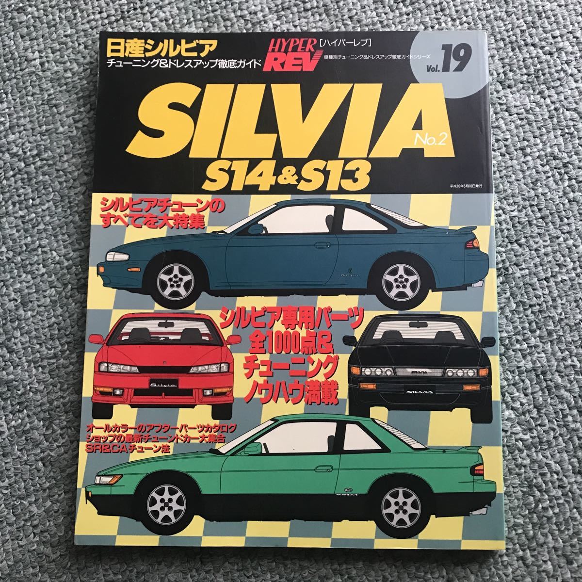 tamiya_24333_01