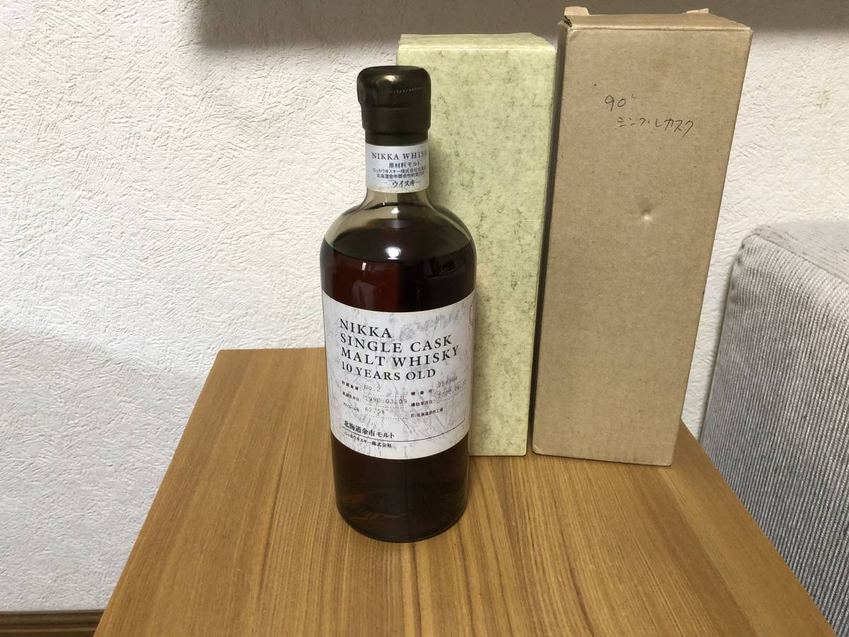 余市 10年 ニッカ NIKKA シングルカスク シングルモルト - 余市10年