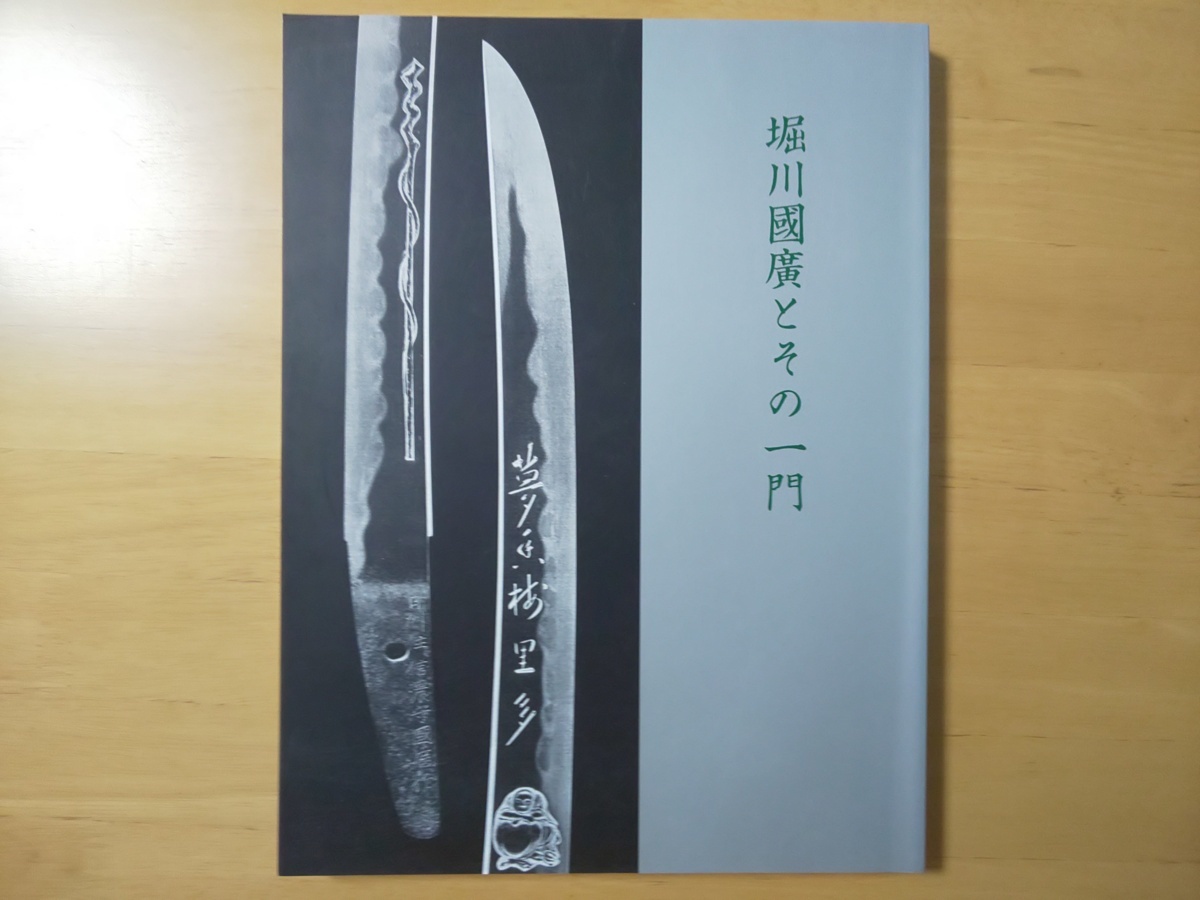 中国古美術・旧蔵の磁器・官窯の金口詩刻瓶・置物・書道・茶道具