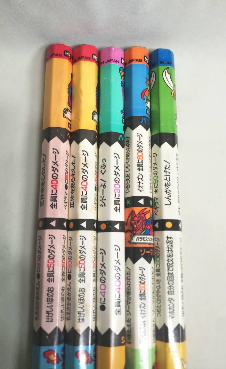 ドラクエ ドラゴンクエスト バトルえんぴつ バトエン ボス5本セット