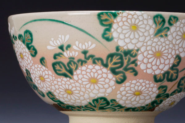 古美味 祥瑞 六代浅見五郎助造 而妙斎書付 白菊絵茶碗 茶道具 保証品