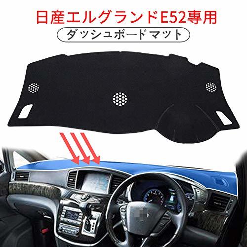  特価 に適用 日産エルグランド ELGRAND E52 専用 ダッシュボードカバー ダッシュマット車内 内装 日焼け防止(住まい、インテリア)｜売買されたオークション情報、yahooの商品情報をアーカイブ その他