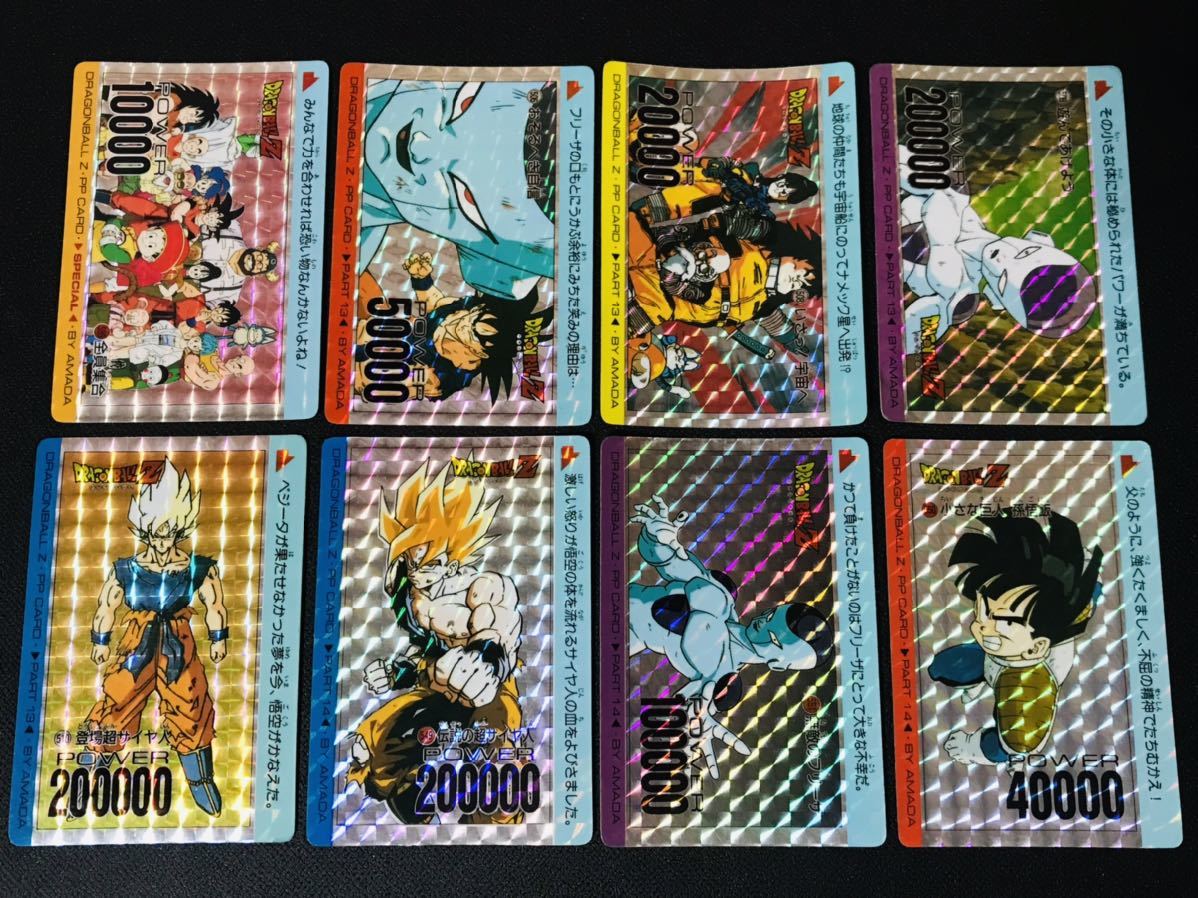 ドラゴンボール カードダス アマダPPカード 40種類 ダブりなし キラ