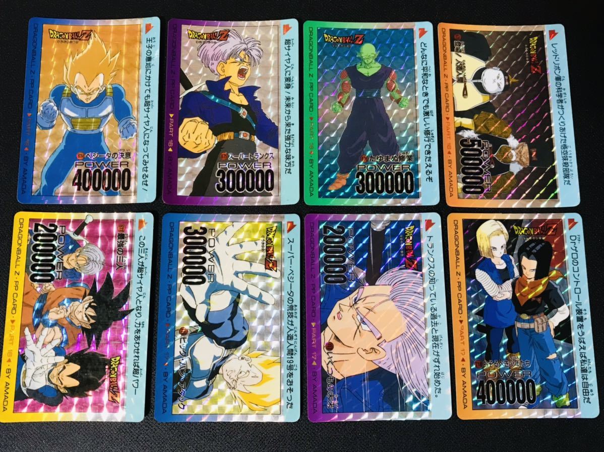 ドラゴンボール カードダス アマダPPカード 40種類 ダブりなし キラ