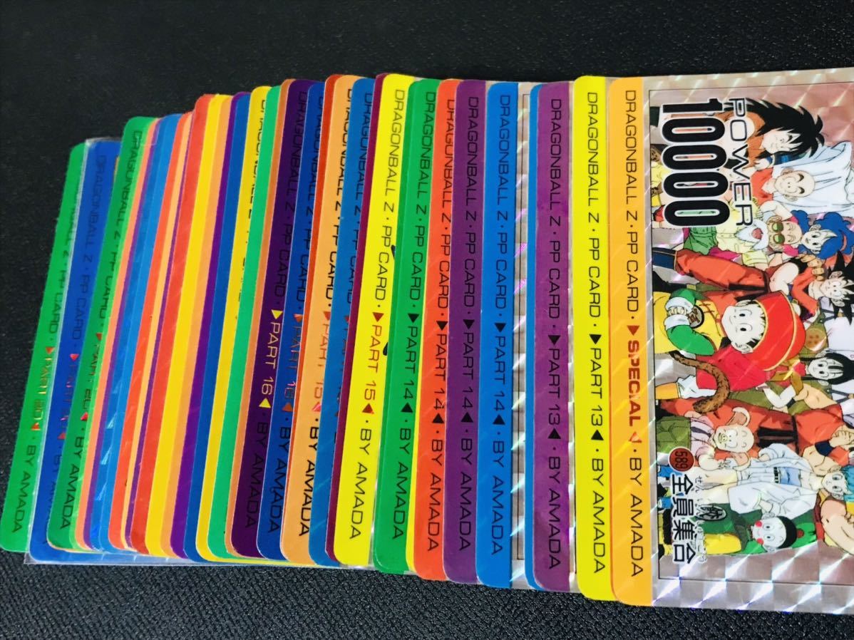 ドラゴンボール カードダス アマダPPカード 40種類 ダブりなし キラ