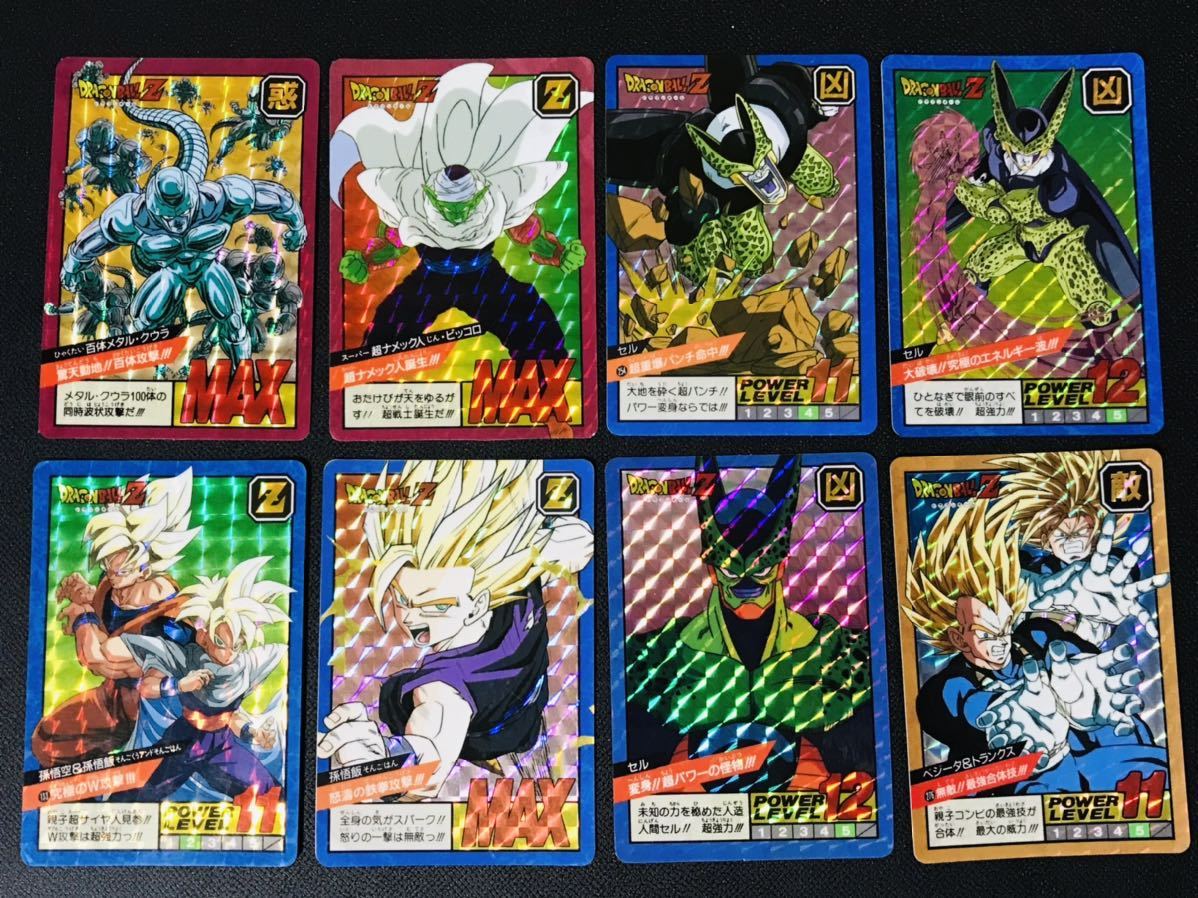 1990年4.5弾ドラゴンボールカードダス 痛かっ