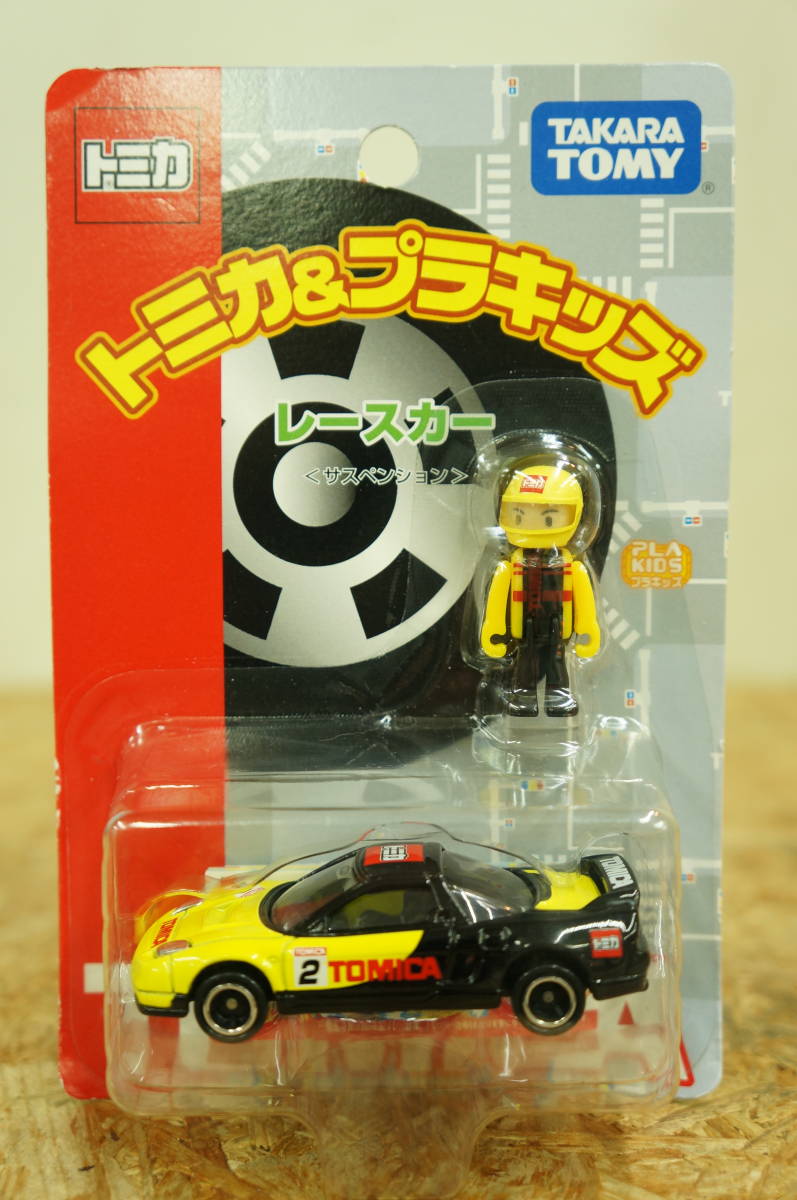 トミカ＆プラキッズ レースカー ホンダNSX-R(乗用車)｜売買された 