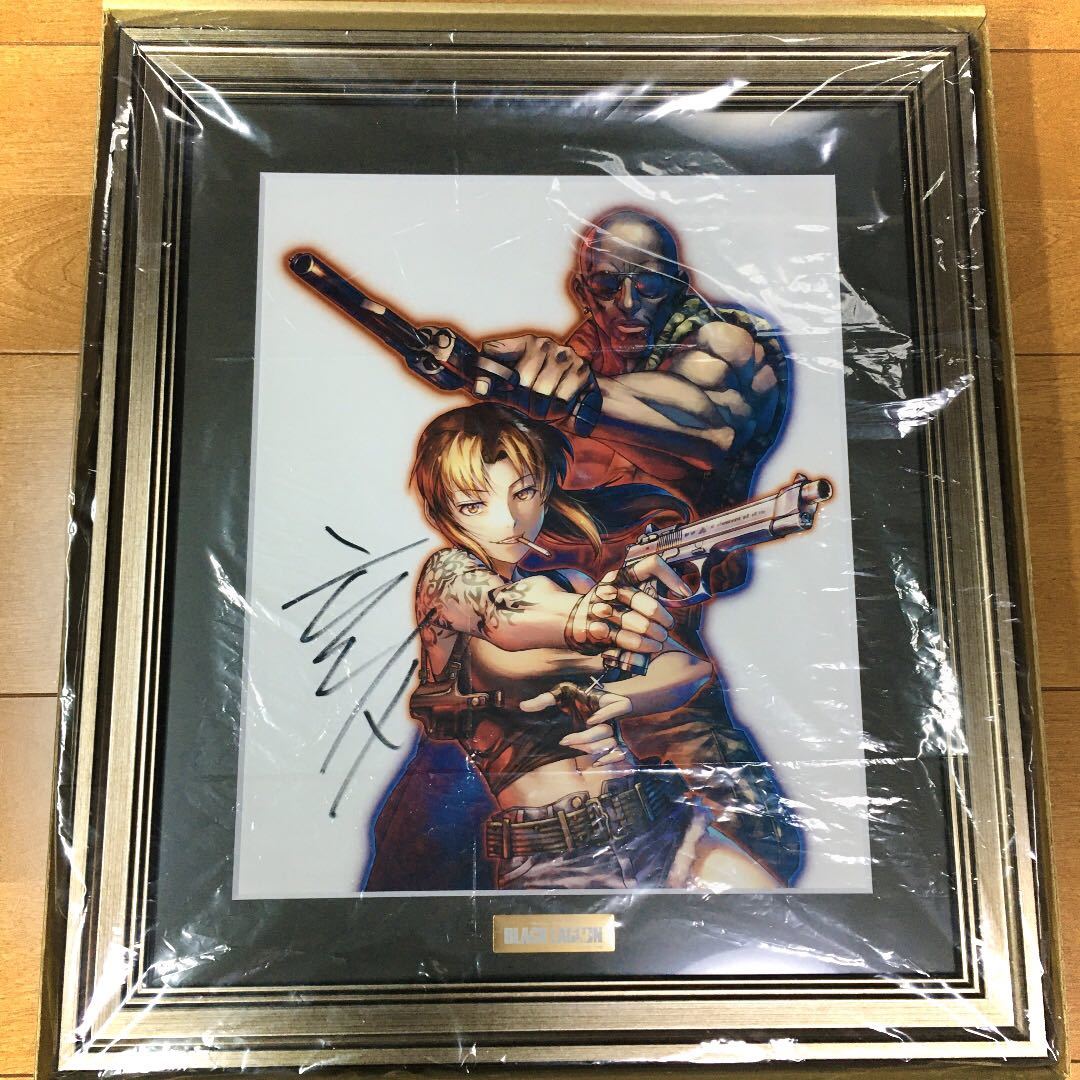 ブラックラグーン 複製原画 直筆サイン入り(コミック、アニメグッズ