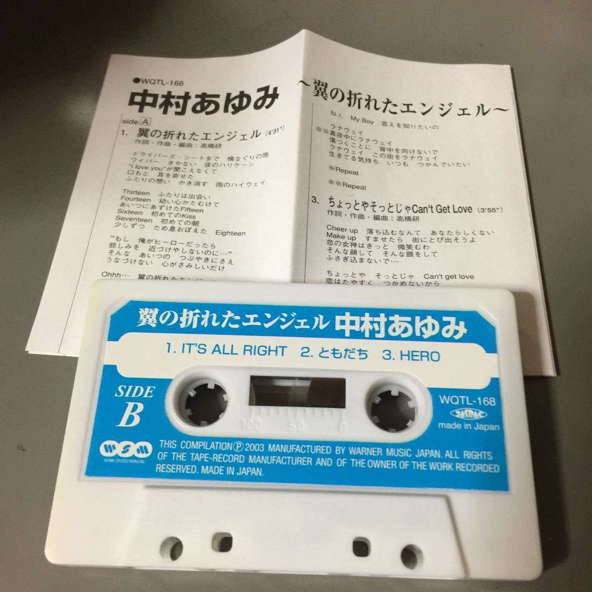 中村あゆみ 翼の折れたエンジェル【7曲入り】国内盤カセットテープ