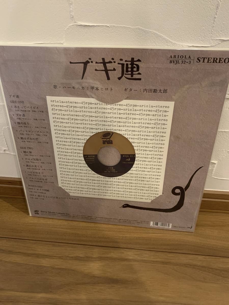 クロマニヨンズ アナログ レコード 20フレークス CDアルバム ザ