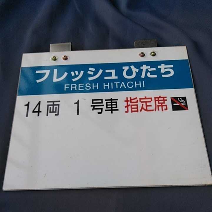 激レア】鉄道？ プレート 詳細不明 金属製 コレクション #23014-9
