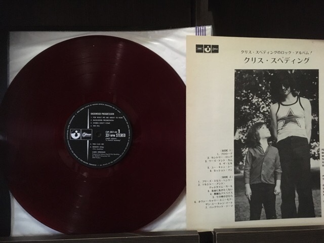 Chris Spedding クリス スペディング 国内盤 オデオン赤盤 Lp その他 売買されたオークション情報 Yahooの商品情報をアーカイブ公開 オークファン Aucfan Com Chris Spedding クリス スペディング 国内盤 オデオン赤盤 Lp その他 売買されたオークション情報 Yahooの商品情報をアーカイブ公開 オークファン Aucfan Com