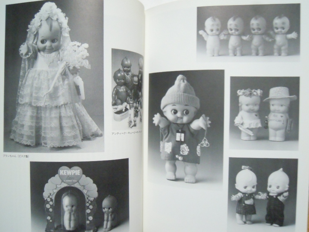 キューピー讃歌 ほほ笑む愛の天使たち 大澤秀行サイン署名入 91 ローズ オニール イラスト 歴代抱き人形 ソフトビニールドール キューピー 売買されたオークション情報 Yahooの商品情報をアーカイブ公開 オークファン Aucfan Com