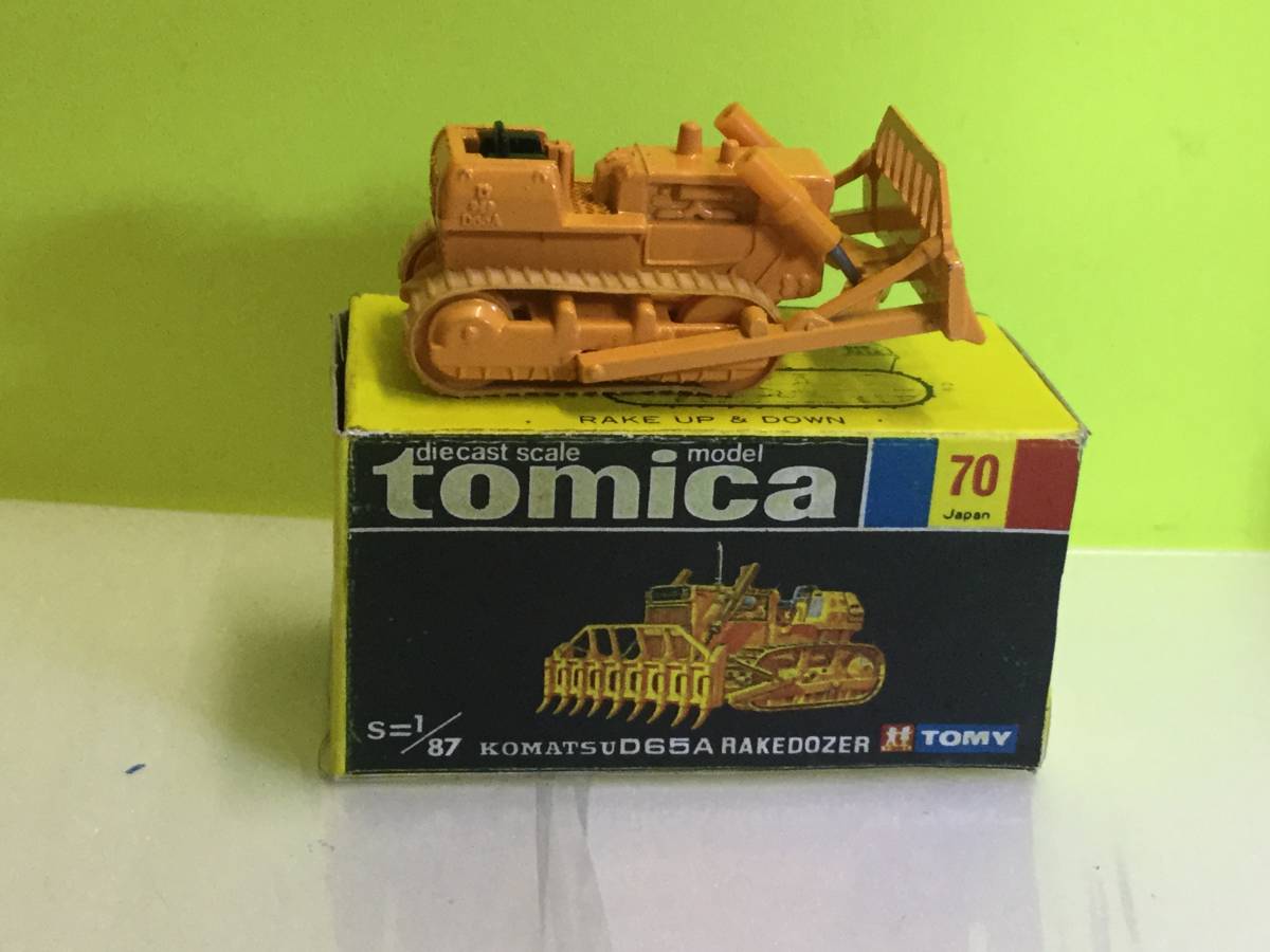 トミカ 黒箱70 小松 D65A レーキドーザ 【公式通販】
