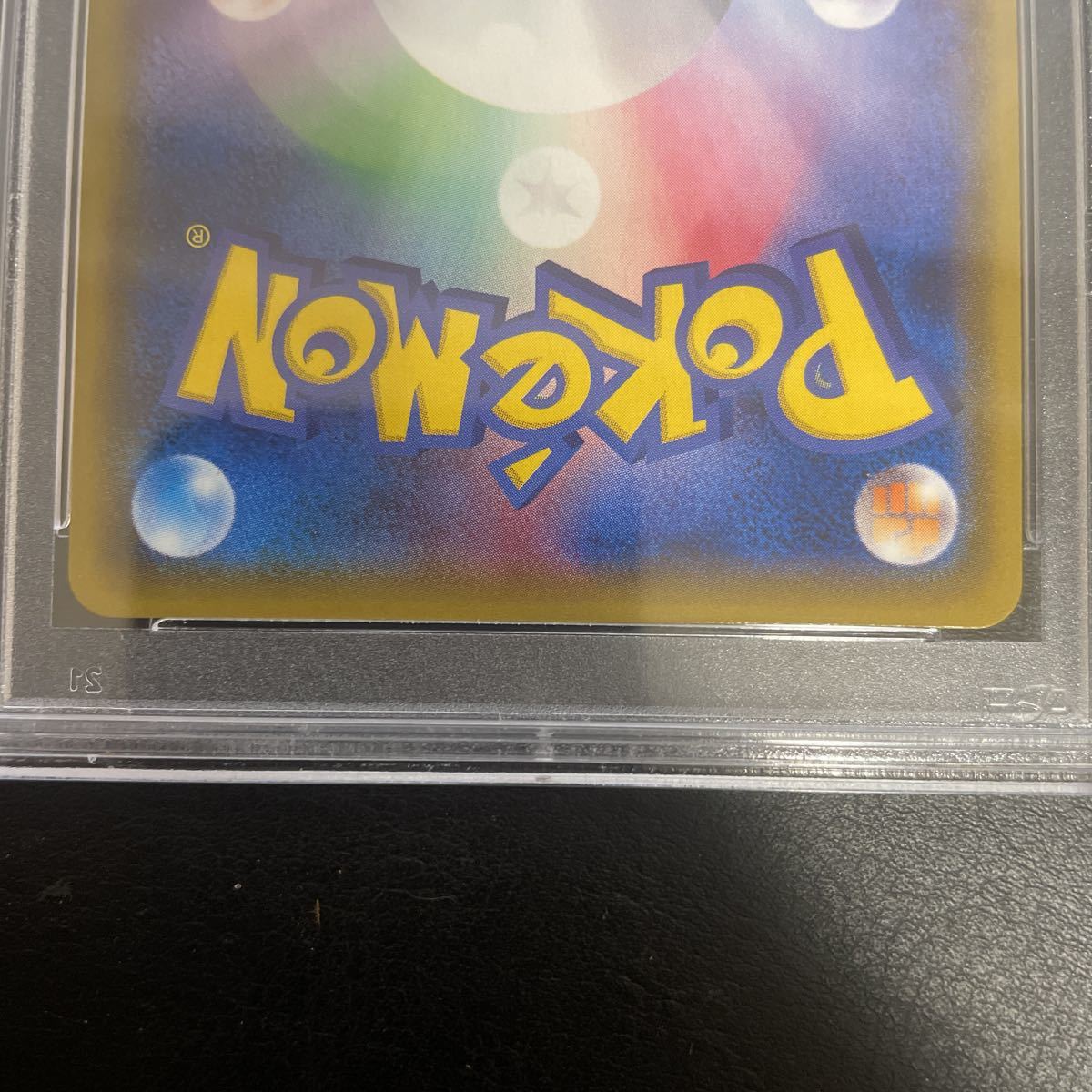 ミュウツー＆ミュウGX SR スペシャルアート SA PSA9 PSA鑑定 ポケモン 